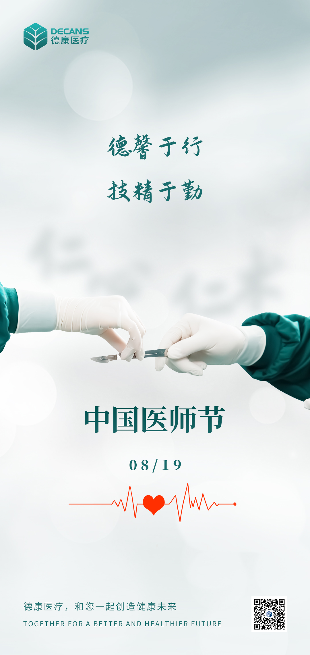 微信圖片_2025-08-23_093641_329