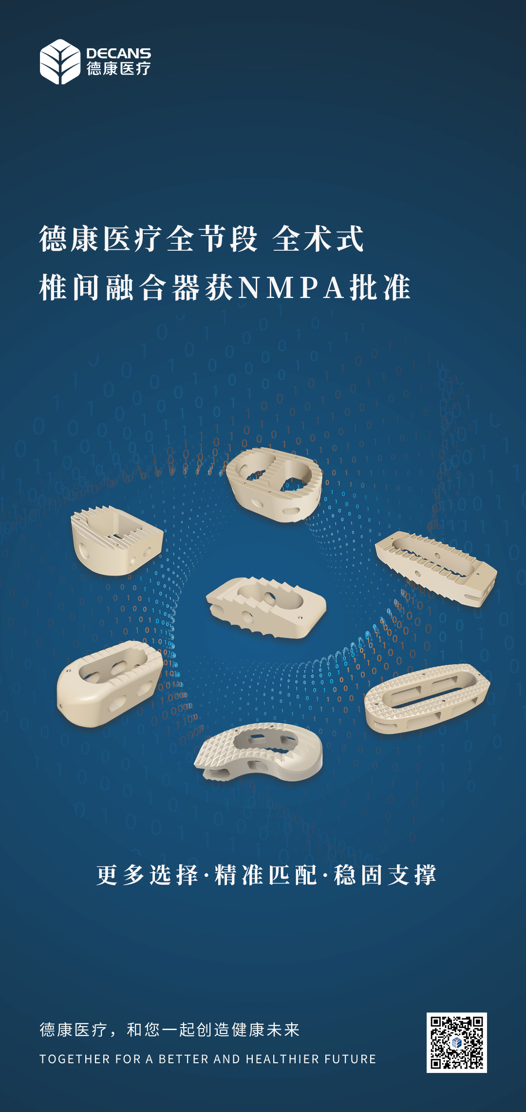 微信圖片_2025-08-05_141144_841