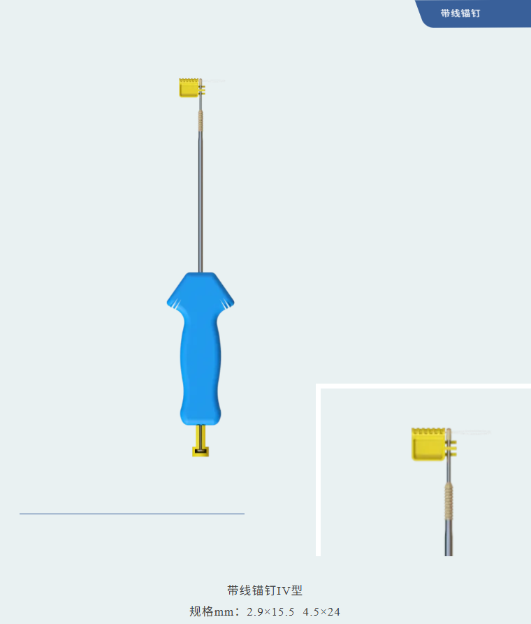 微信圖片_20250925131018_230_58